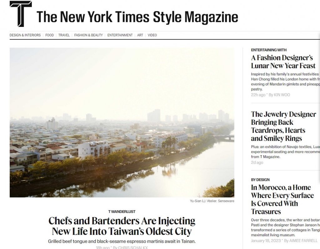 紐約時報旗下雜誌介紹台南 古都潮風貌躍上國際版面