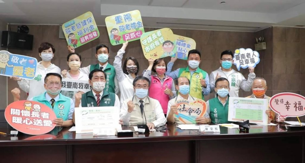 黃偉哲宣布明年加碼健保福利金 擴大照顧臺南經濟弱勢長者