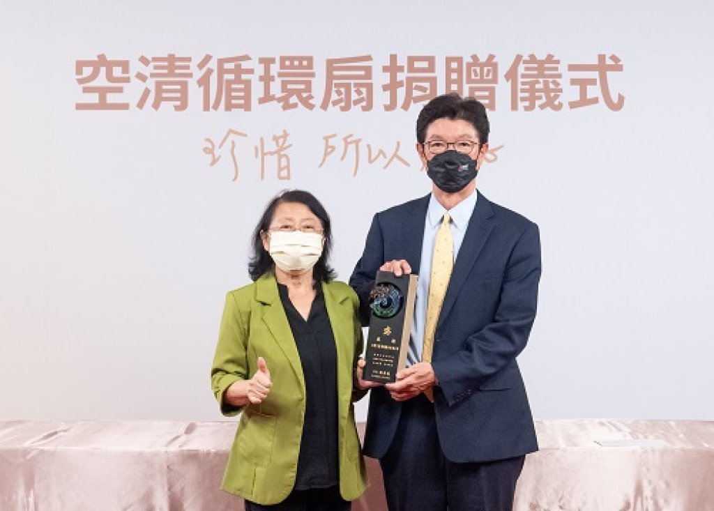 「珍惜 所以用心」 台灣三菱電機捐贈百萬空清循環扇 攜手高市社會局共同防疫