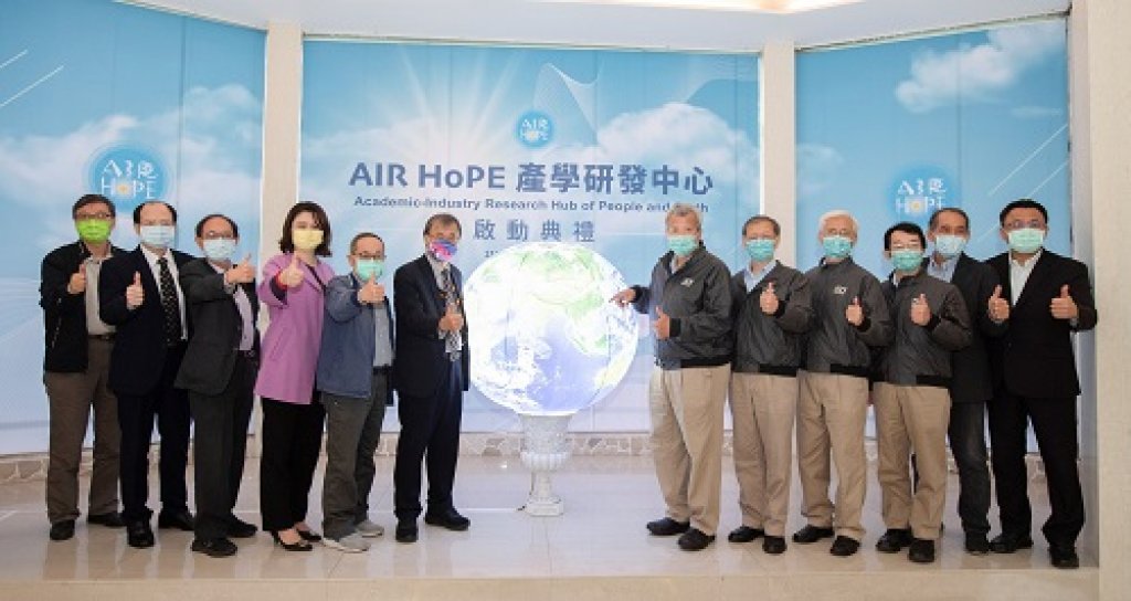 「AIR HoPE產學研發中心」 中鋼公司攜手中山大學投入環保減排技術創新研發計畫
