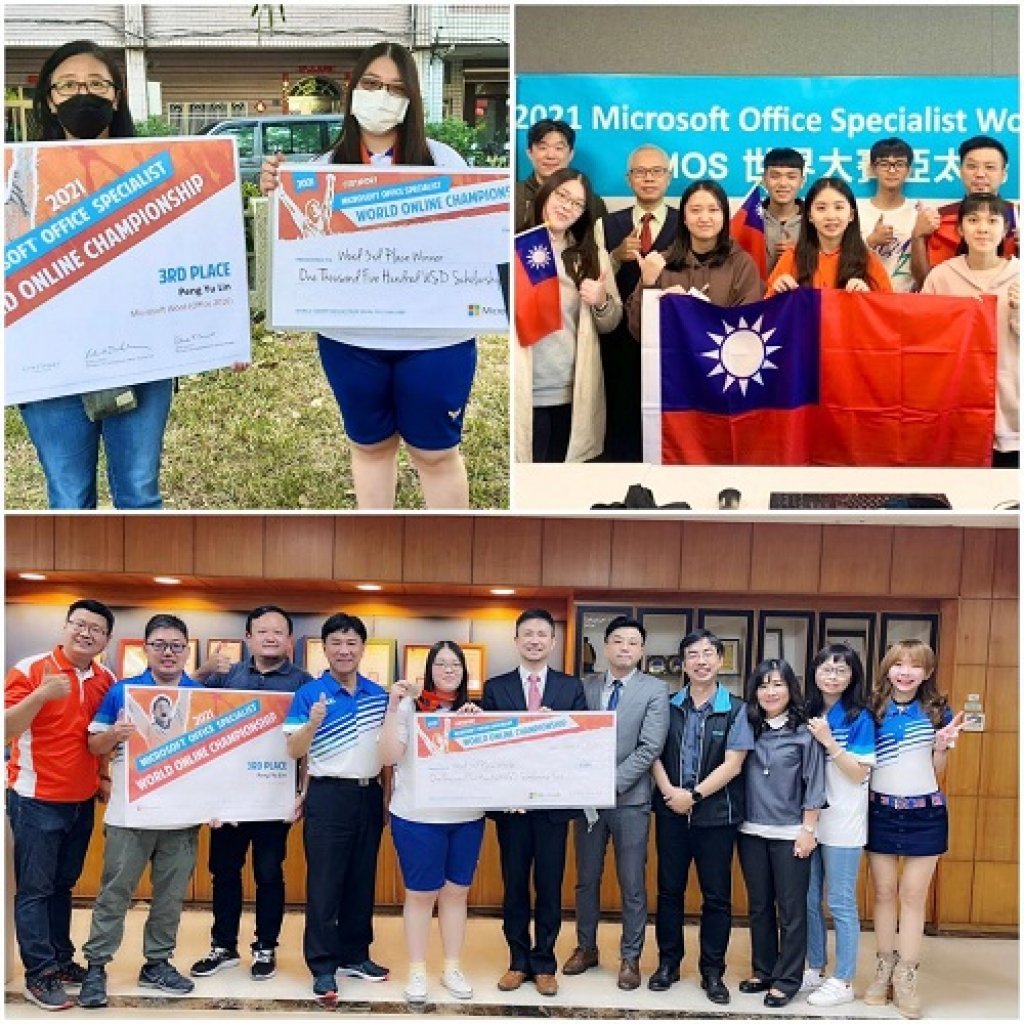 台灣學生電腦文書處理能力在世界發光發熱  高雄高商學生林芃佑奪世界盃Word 2016組銅牌