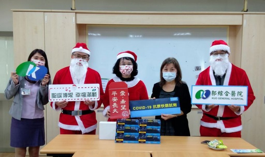 郭綜合醫院在聖誕來臨前 到台南嬰兒之家捐贈物品