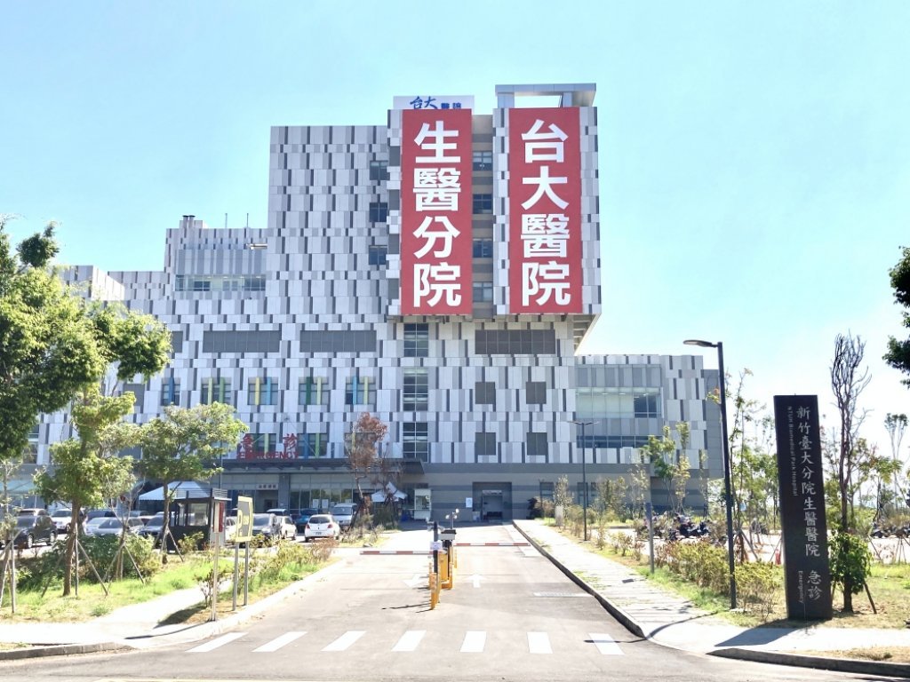 中華電信x新竹臺大醫院　結合領先技術能量專攻5G智慧醫療服務