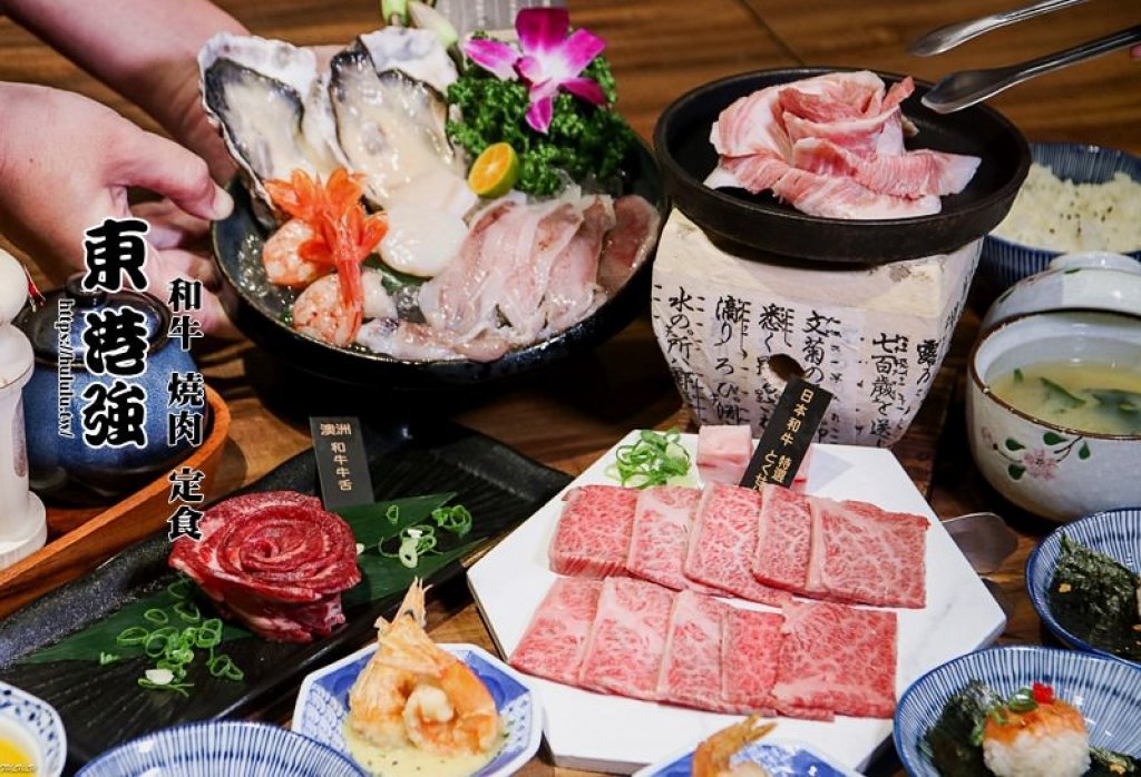 詠琳帶路─好「琳」居第一集「台南東港強 和牛燒肉海鮮定食 餐廳」