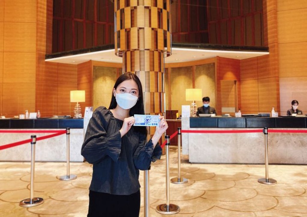 台南、台北遠東香格里拉放大5倍振興券，住宿餐飲超值回饋享樂加倍