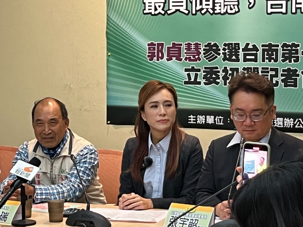 全國第一美局長郭貞慧宣布參選臺南第一選區立法委員