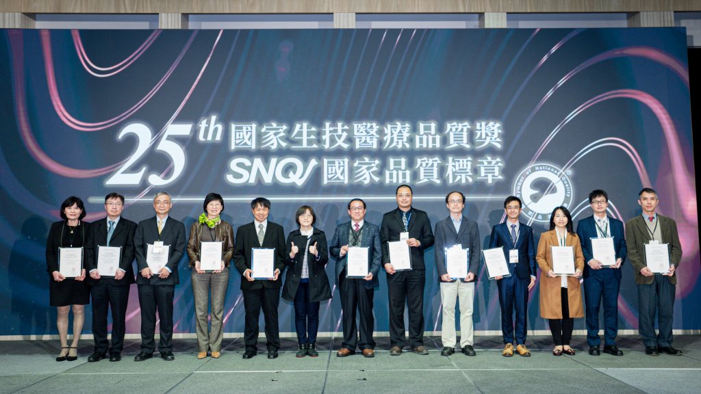 SNQ國家品質標章授證　臺大雲林榮獲６項認證