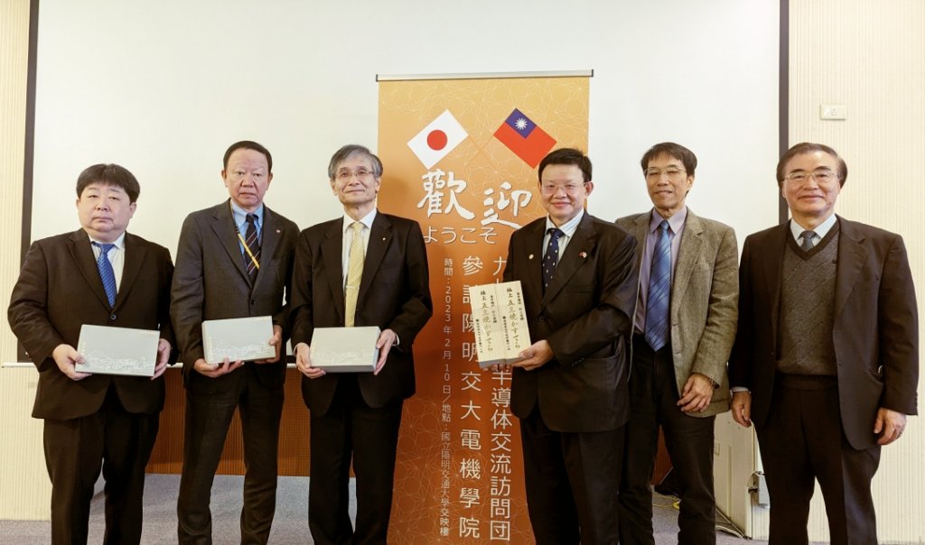 日本九州半導體參訪陽明交大　加強與台灣半導體產業共同發展夥伴關係