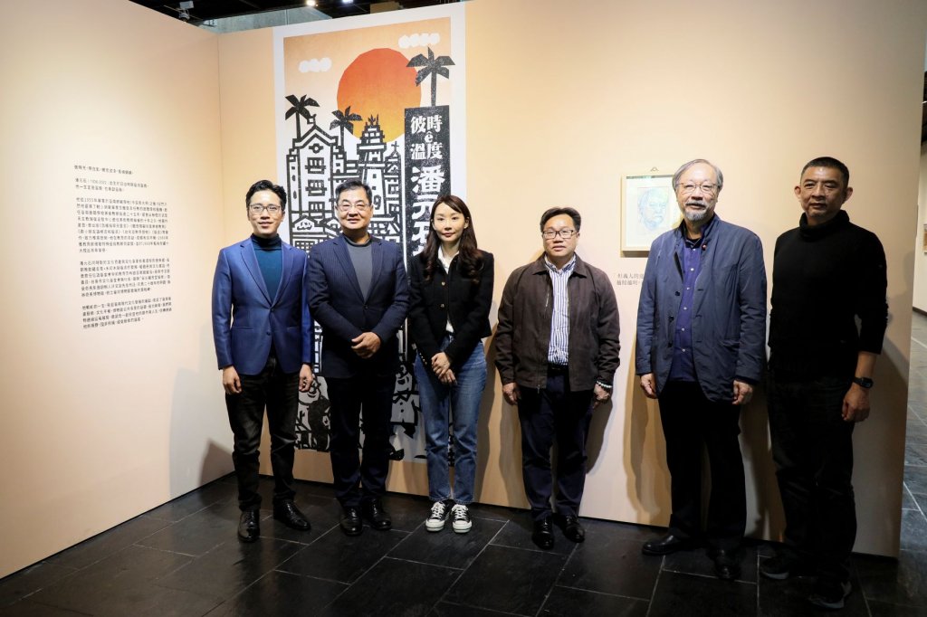 潘元石舉辦「彼時ㄟ溫度—潘元石的人生風景」台南文化中心登場