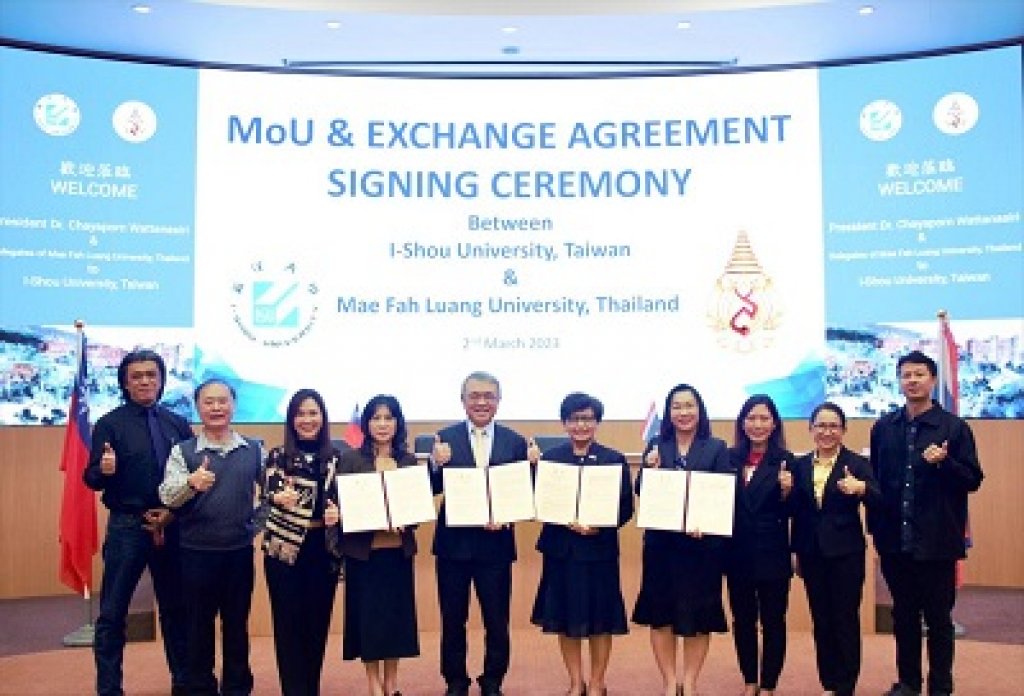國際大學強強聯手 義守大學與泰國皇太后大學 簽訂「MOU合作意願書」