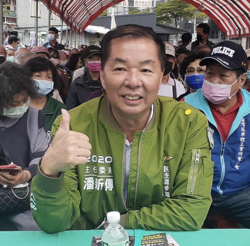 民進黨台南市黨部公告為維公平 立委初選不得和主席合掛看板