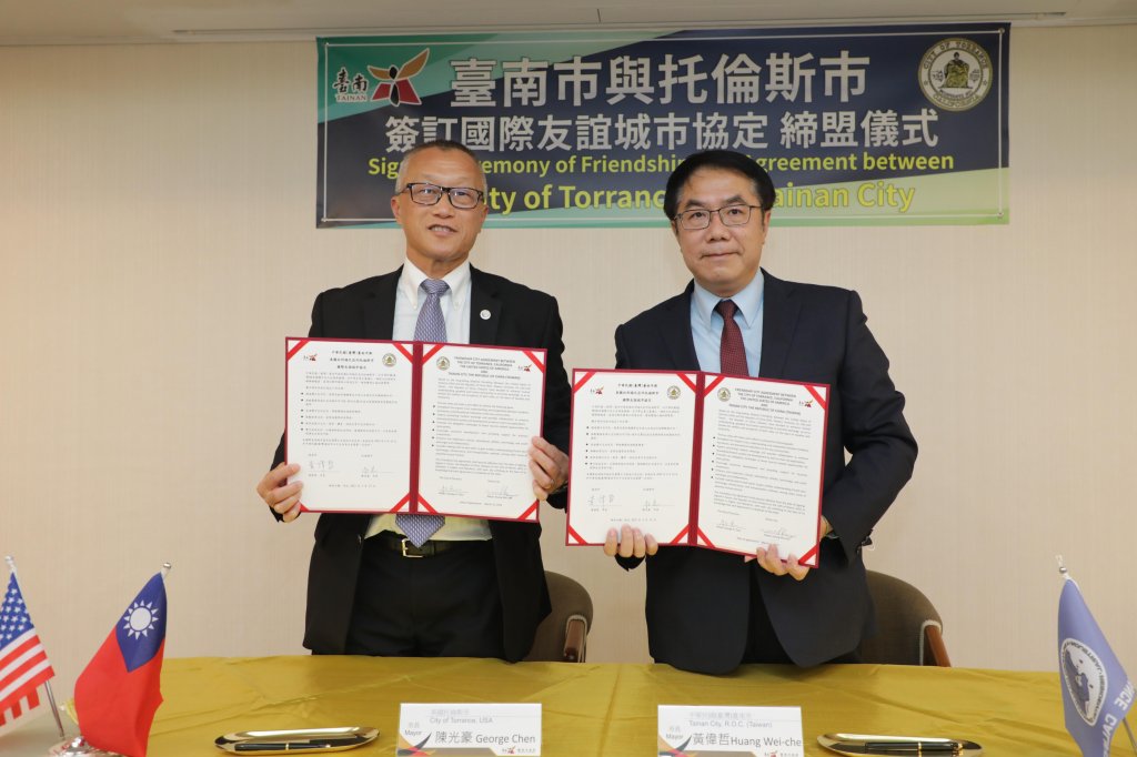 台南重啟城市實體交流 黃偉哲與美國托倫斯市長陳光豪簽署國際友誼城市協定