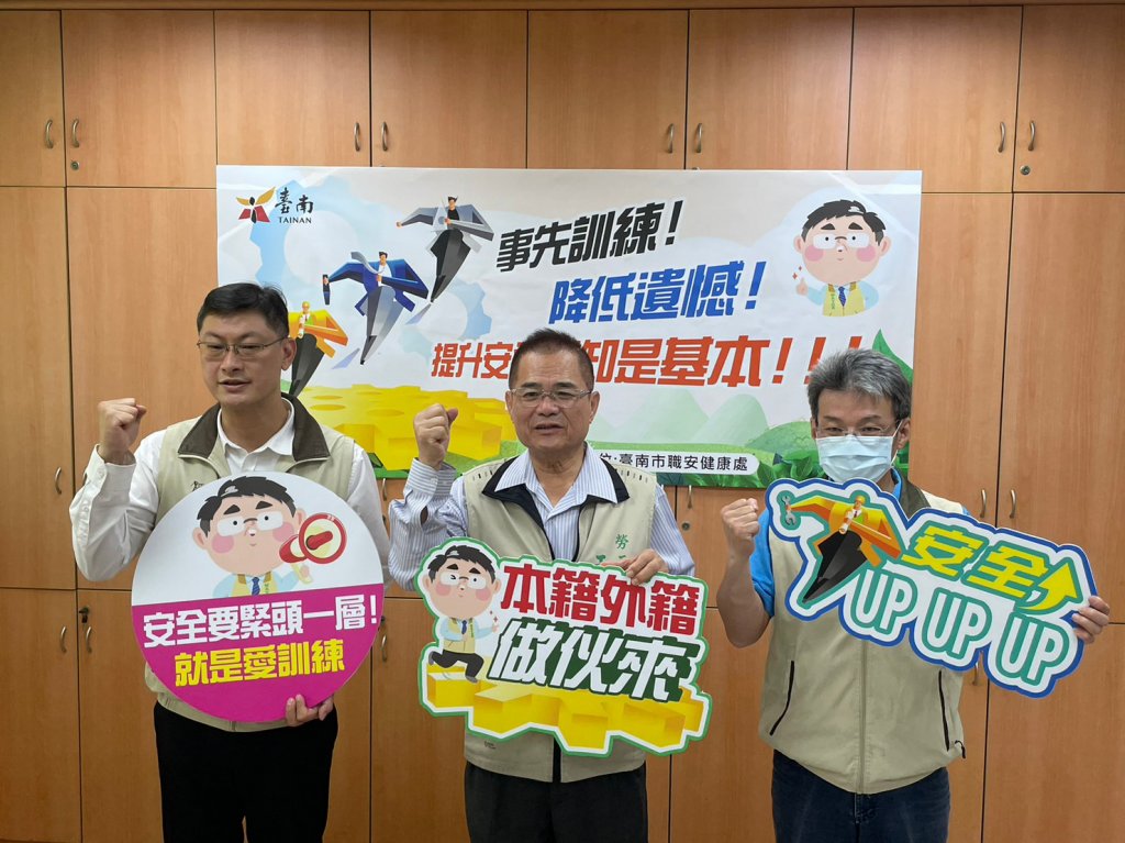 臺南市勞工局正式啟動112年度「臺灣職安卡訓練」為營造業勞工安全加分