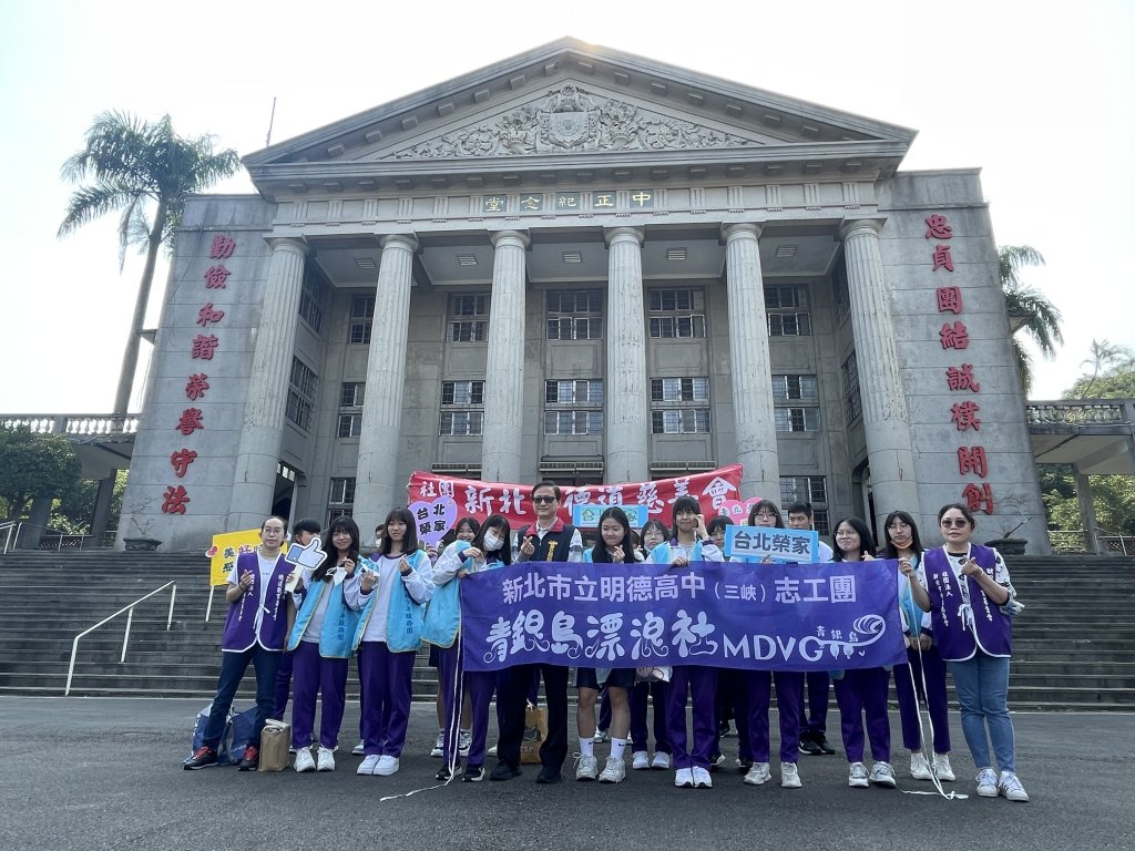 明德高中參訪台北榮家攜手啟動世代共融 