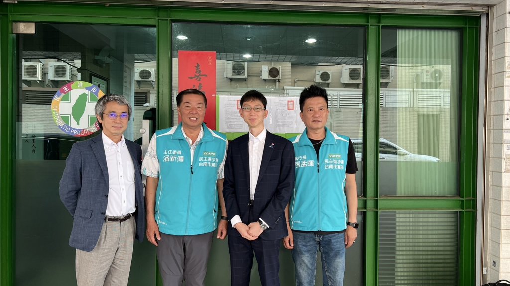 日本台灣交流協會訪民進黨台南市黨部 盼加強雙方交流