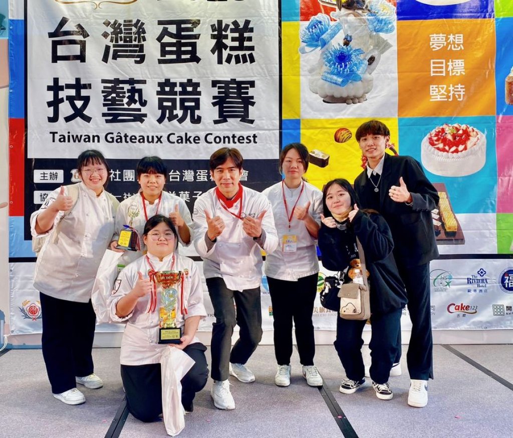 南臺餐管系榮獲「第22屆GÂTEAUX盃台灣蛋糕技藝競賽-社會組」冠軍及佳作