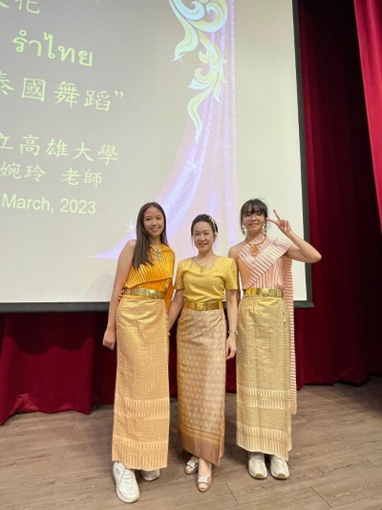 高雄大學「泰國文化課程」著泰服跳泰舞 提前感受年度慶典「潑水節」魅力