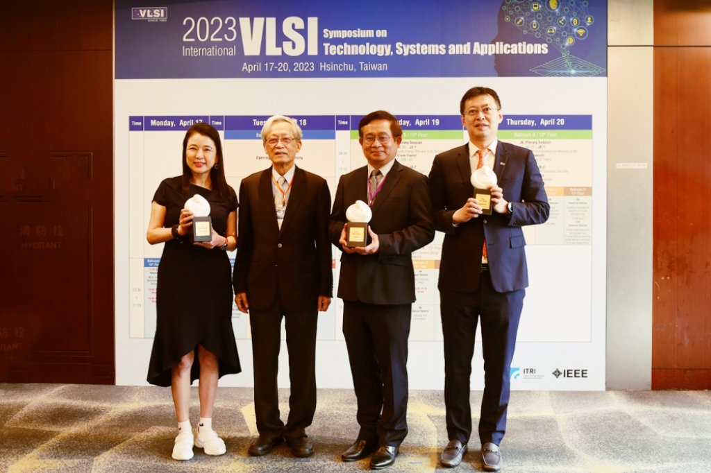 科技盛事「2023 VLSI TSA國際研討會」登場　工研院聯手歐美亞等國際專家共襄盛舉