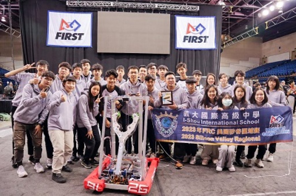 義大國際高中機器人動起來 銀鷹隊Silver Hawks 參加 2023 FRC美國矽谷區域賽 榮獲新秀最大獎