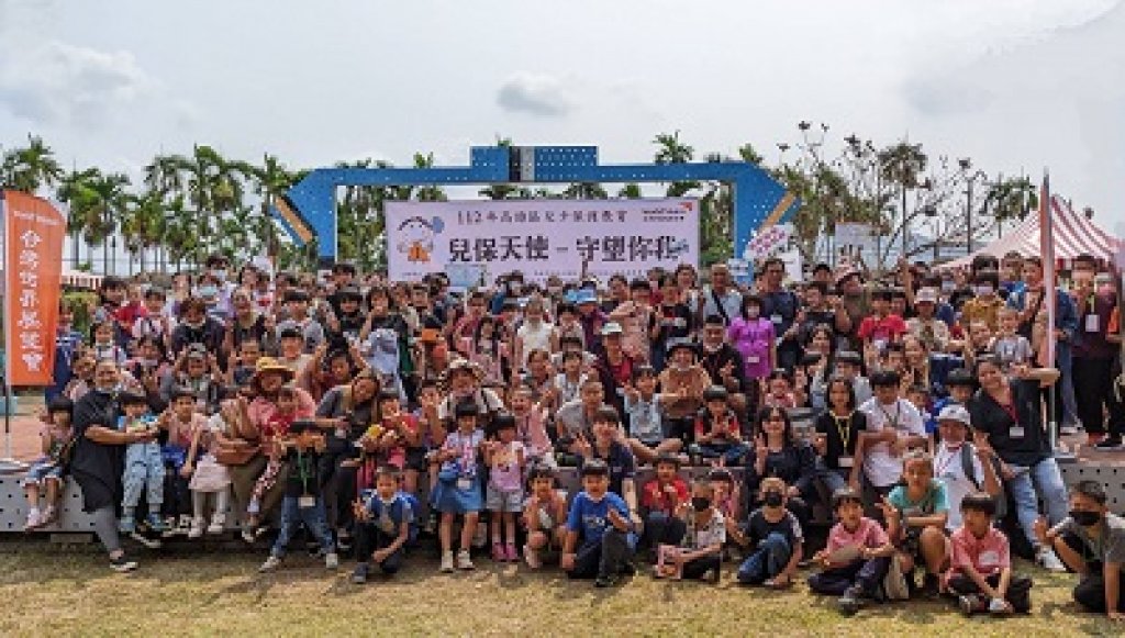 台灣世界展望會趣味化身「兒童保護天使」 推動闖關教育活動幫助400位弱勢家庭玩樂中學習，終止兒童暴力