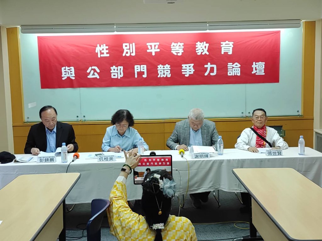 台灣競爭力論壇發布22縣市女首長占比　基隆42.8%全台最優