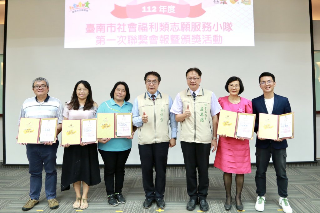 打造志工大台南 黃偉哲表揚75位金質獎志工與15隊社福績優團隊