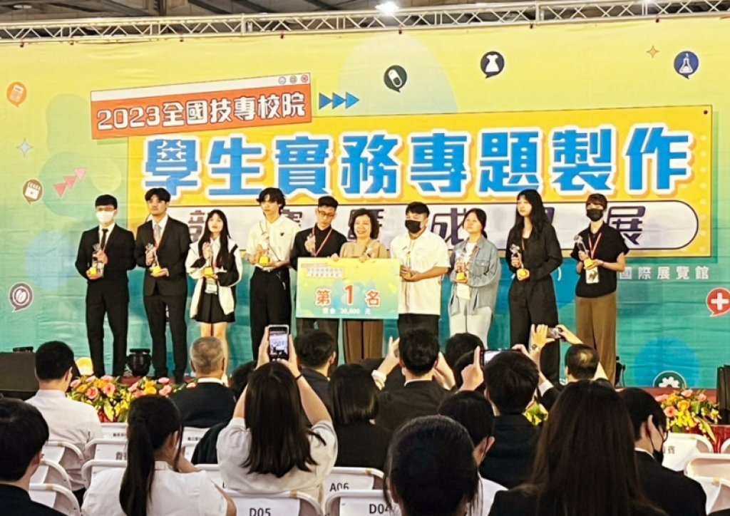 中國科大數媒系學生作品《哆囉滿》　榮獲「全國大專校院學生實務專題製作競賽」金獎