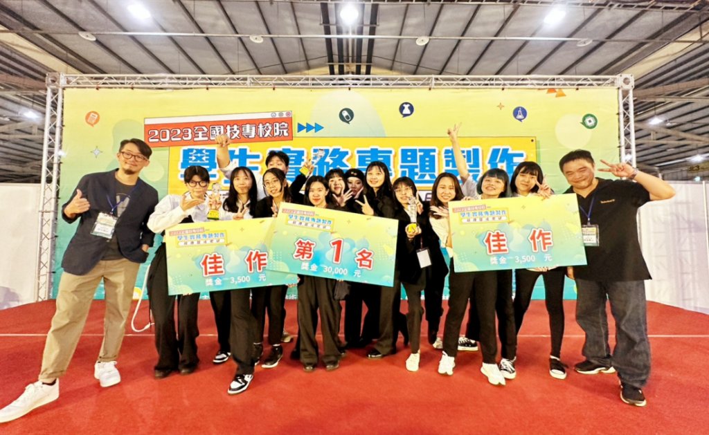 推升文化內涵及藝術價值　中國科大視傳系連續兩年榮獲全國實務專題製作競賽第一