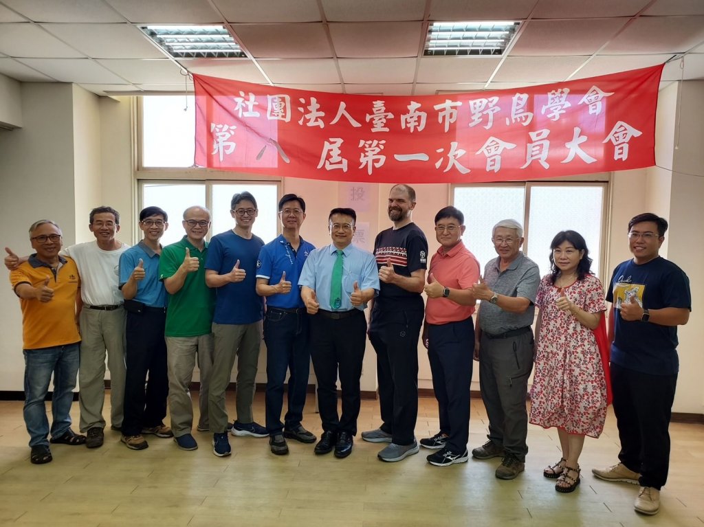 台南市野鳥學會第八屆理事長由前議員蔡旺詮當選