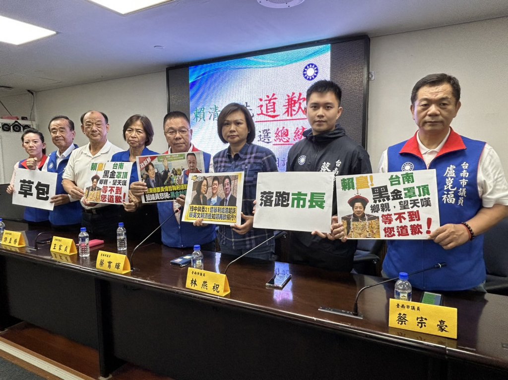 國民兩黨團 互批對方總統參選人應向台南人道歉