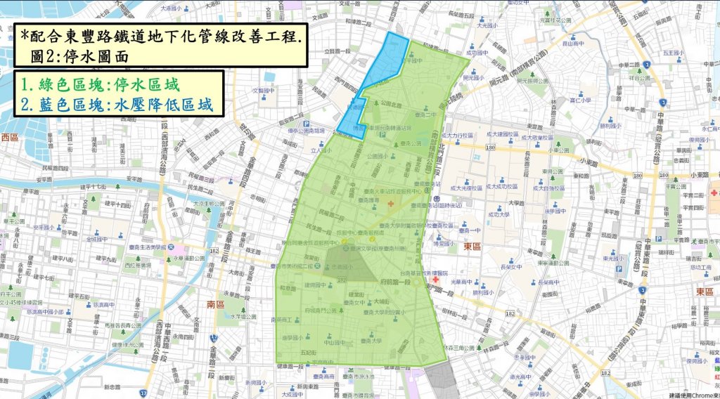 水公司自112年6月14日上午9時起停水21小時 台南市北區、東區及中西區部分行政區受影響