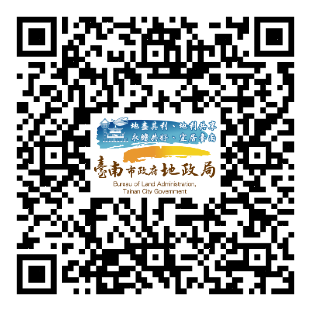 112年度臺南市各地政機關測量助理甄試 6月28日開始報名