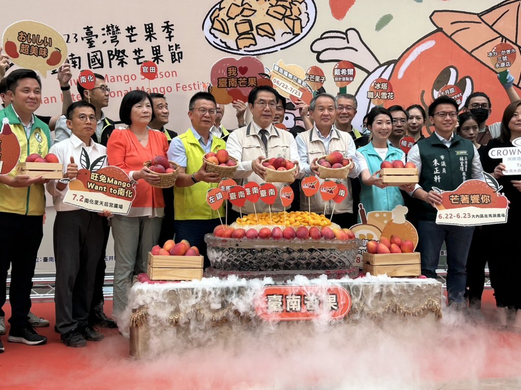 「台南國際芒果節」今開跑 南市府邀請民眾來台南大啖芒果