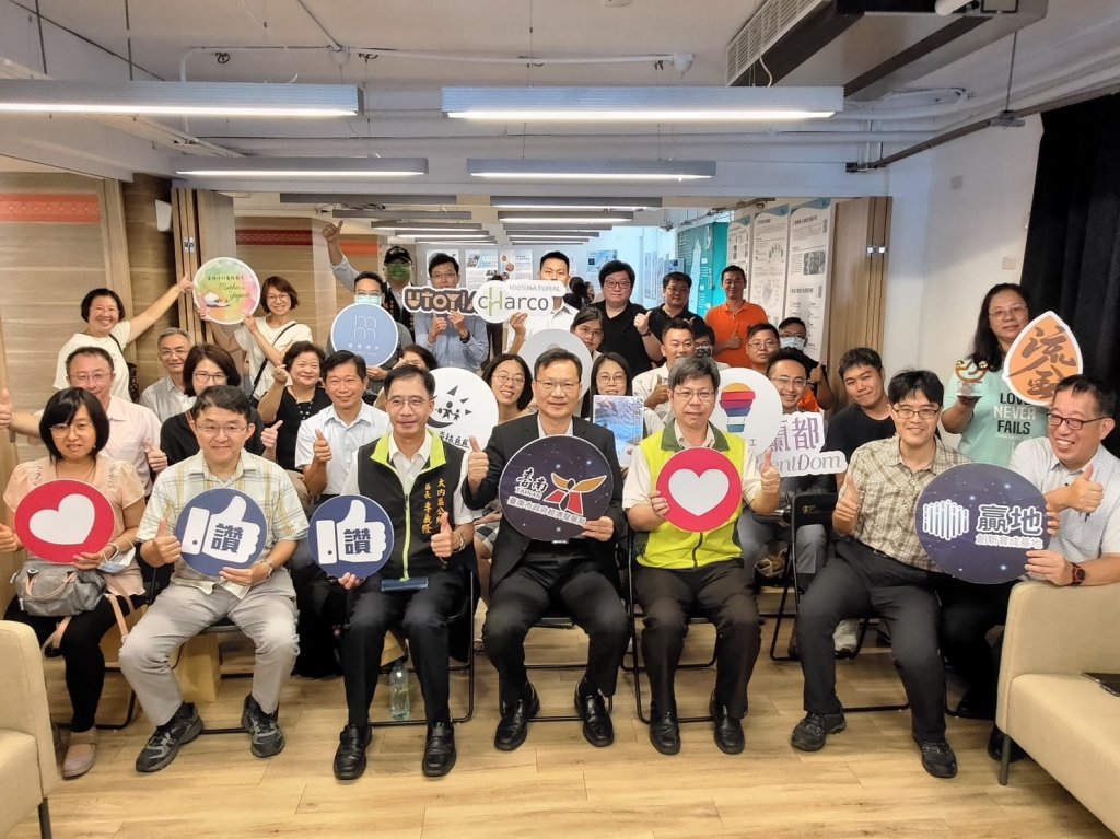 南市經發局辦理贏地創新育成基地 上半年成果發表