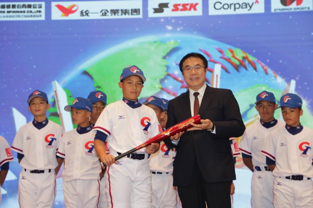 WBSC世界盃少棒賽中華代表隊成軍 黃偉哲邀球迷到台南〝挺台灣”