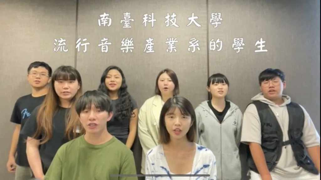 南臺科大跨樂尬陣USR計畫「竹韻芝鄉」學生團隊獲得補助在西港Podcast廣播