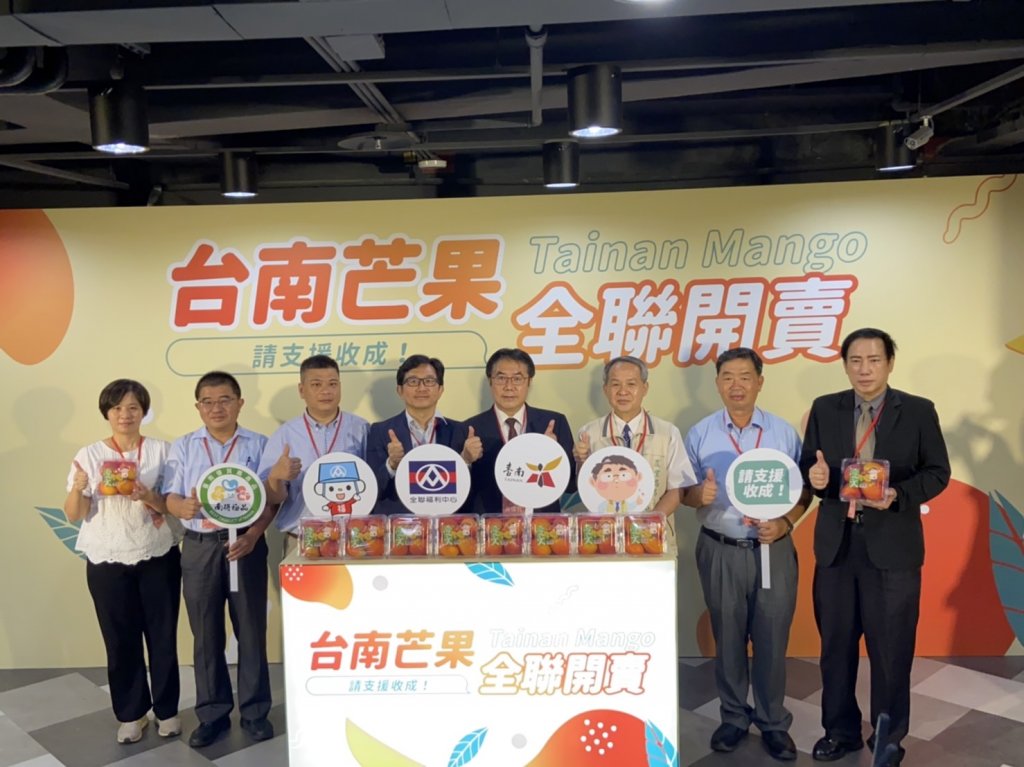 臺南芒果上架全聯優惠開賣 市長黃偉哲推薦 買臺南芒果真方便