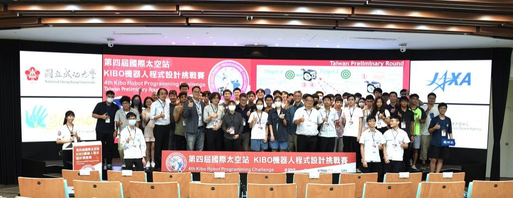 2023 第四屆國際太空站 KIBO 機器人程式設計挑戰賽臺灣區預賽，「Flying Unicorns」團隊將代表臺灣參加決賽　