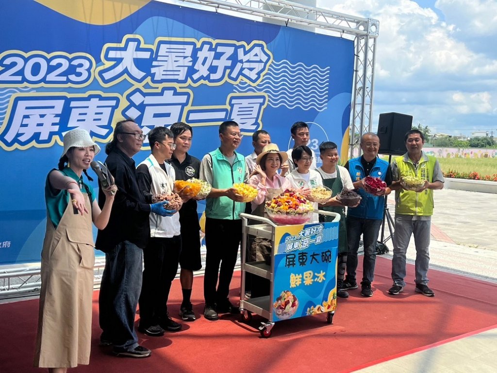 「大暑冰冷、屏東涼一夏」　市集活動7/23正式開賣囉!