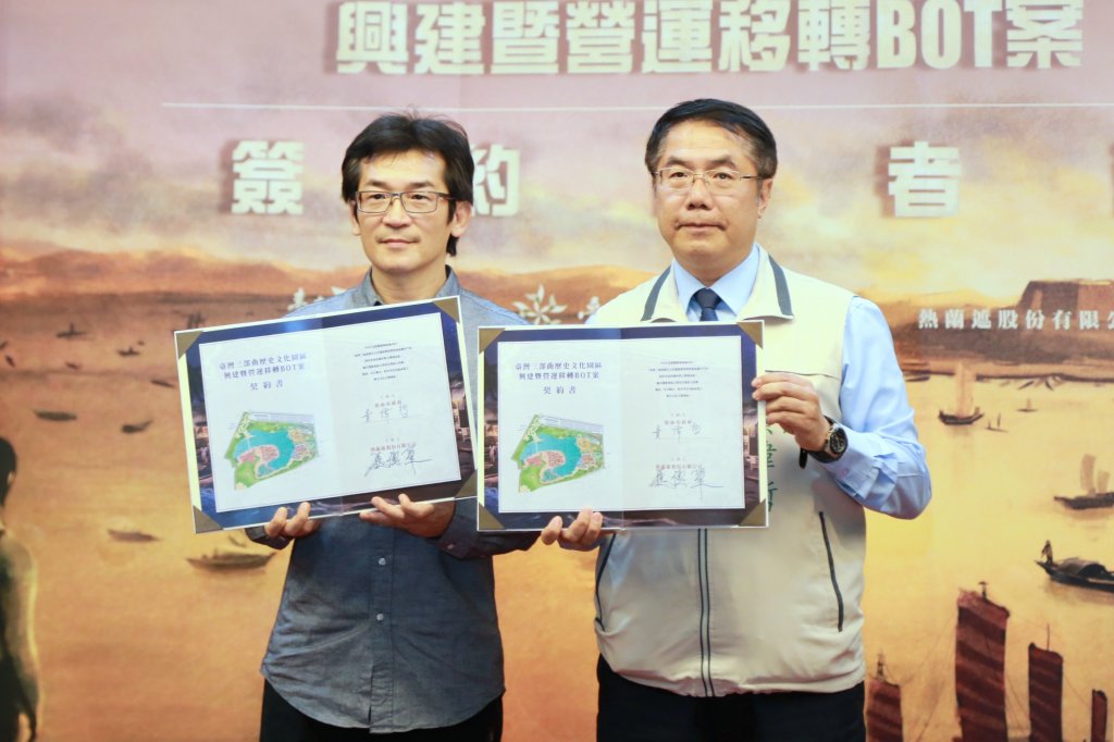 台南市府與名導魏德聖簽訂「台灣三部曲歷史化園區BOT案」叫停解約