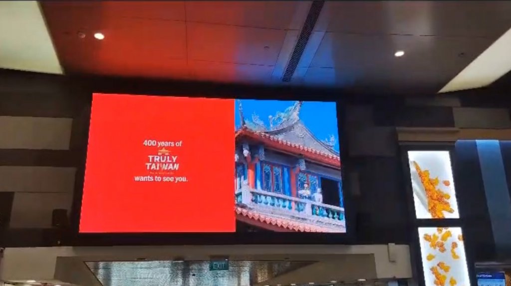 在新加坡發現臺南400 觀旅局積極在亞洲投放國際形象廣告