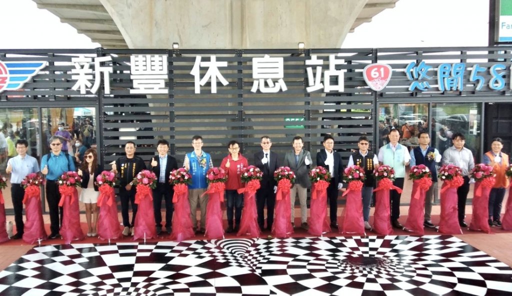 公路總局啟用「西濱快速公路-台61線新豐休息站」　預估每年可服務逾30萬用路人