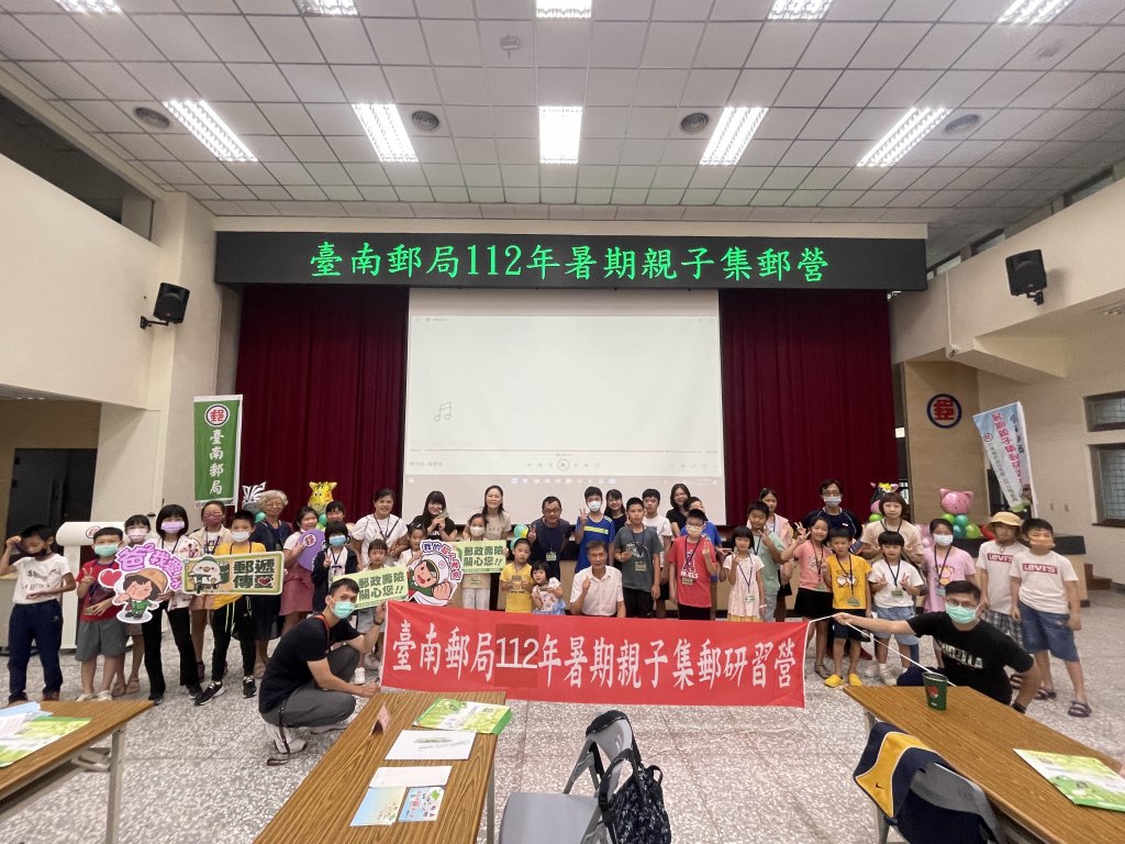 疫情停辦三年 臺南郵局暑期親子集郵研習營活動熱鬧復辦