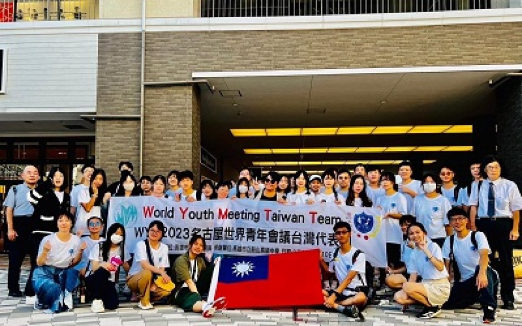 高雄18所高中職學生日本名古屋世界青年會議 獲12金5白金1大賞凱旋返國