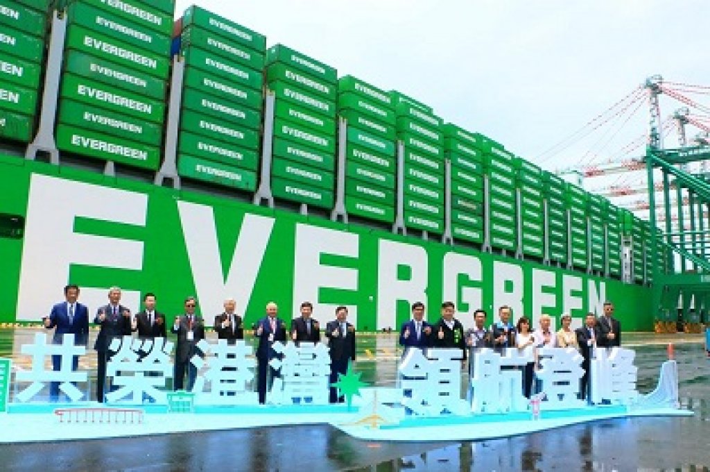 長榮海運高雄港第七貨櫃中心正式啟用 臺灣首座自動化貨櫃碼頭 打造全球海運新樞紐