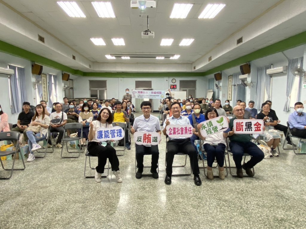 台水六區邀請台南檢察官講授廉能課程 避免員工不諳法令規定而誤觸法網