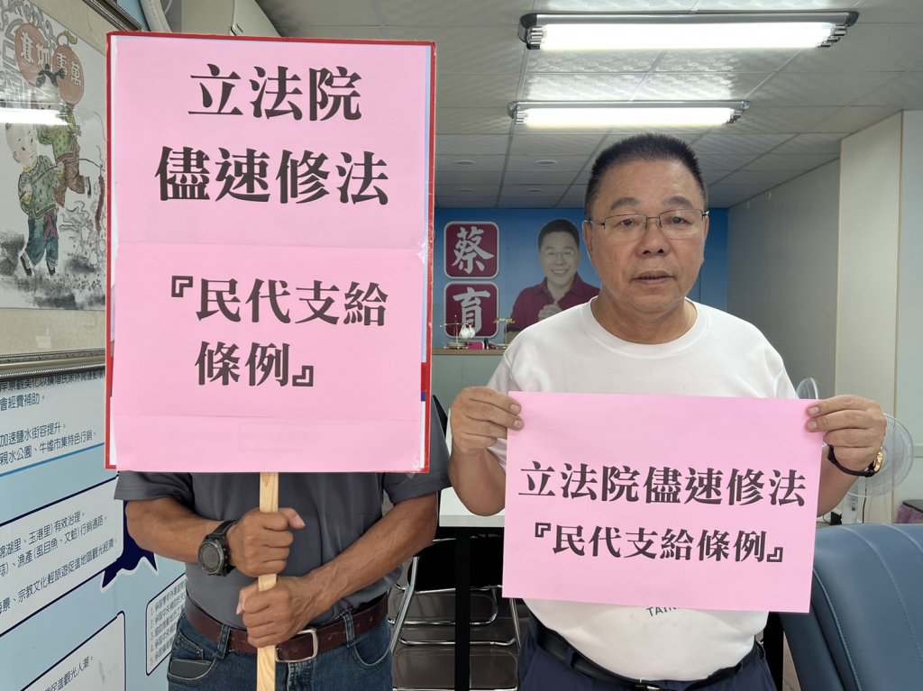 台南藍軍籲修『民代支給條例』質疑只辦藍不辦民進黨現任民代？