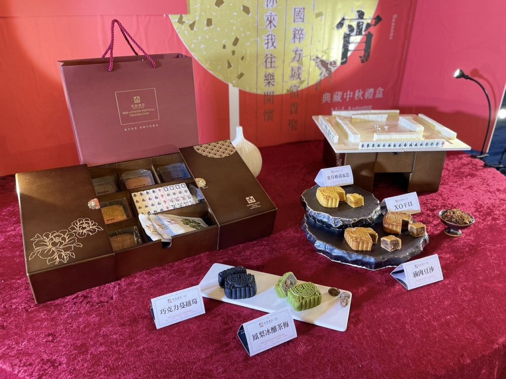桂田酒店 推「雀月金宵」月餅禮盒，內附「麻將」禮盒設計，趣味十足的小雀幸