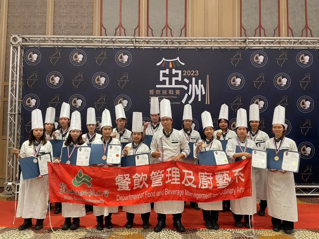 崑大餐飲系參與2023國際亞洲餐飲挑戰賽 橫掃38面獎牌