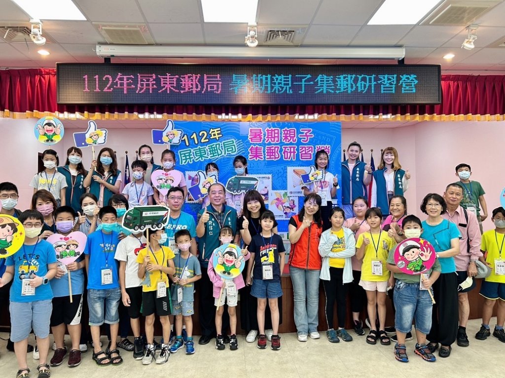  榮民遺孤與家人共創回憶　暑期親子集郵研習營
